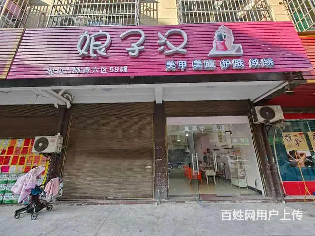 （易转介绍）义乌柳青临街夜市经营中的美甲店转让！ - 图片 1