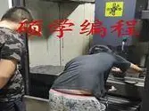 苏州实战加工中心编程工资多少 - 图片 3