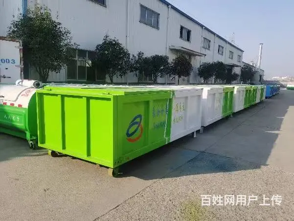 8方建筑垃圾箱厂家直销 - 图片 8