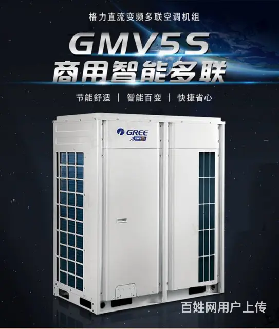 格力空调徐州办事处总代理 - 图片 4