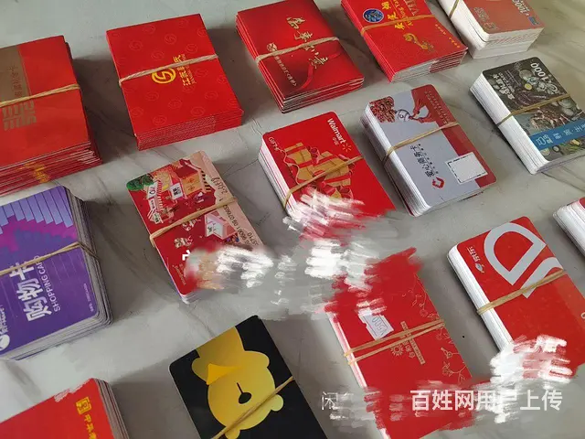 常州哪里收郭氏烟酒卡？爱心卡瑞祥卡瑞和泰卡大润发卡 - 图片 9