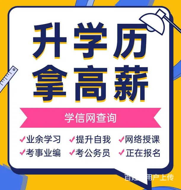 海安2025年大专考试难不难 - 图片 1
