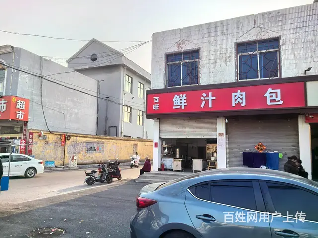平行北路早餐旺铺转租（无转让费！可空转！门前空间大！） - 图片 10