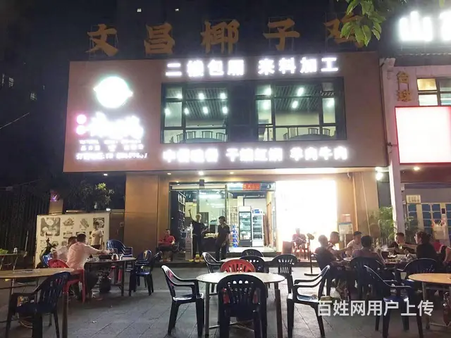 （51旺铺推荐）龙华山高街路口400平外摆餐饮店转让 - 图片 1