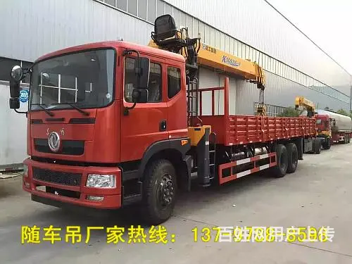 东风12吨徐工随车吊厂家直销13797888598 - 图片 2