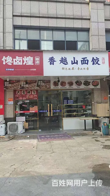 （老板本人）宁乡成熟商圈临街餐馆优价转让 6896 - 图片 1