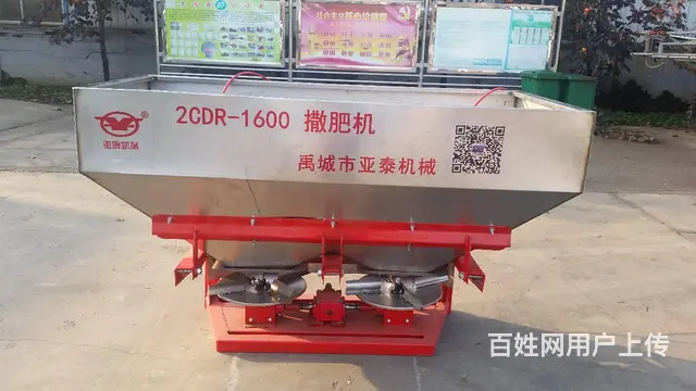 撒肥机 不锈钢双盘撒肥机耐用型 厂家直销 - 图片 1