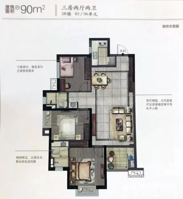 民用水电万科金域滨江一期全新统装3房两卫配齐2400押一 - 图片 8