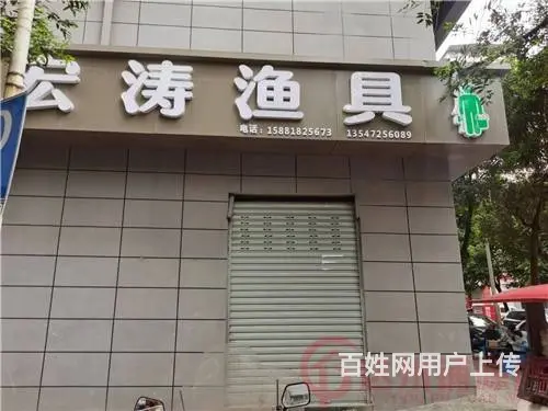 （达州铺源网）南外兴发农贸市场38㎡转角门市出租（带夹层） - 图片 4