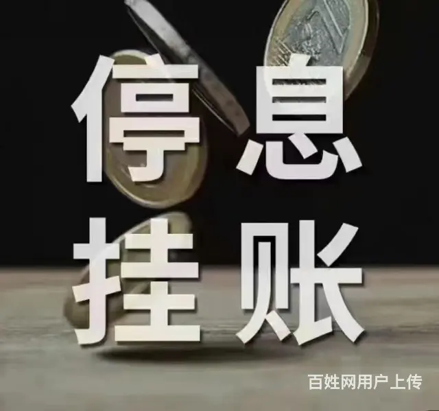 黄山中国银行*一个月询问报价 - 图片 2