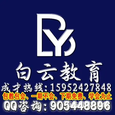 苏州招网站设计招网页设计师 - 图片