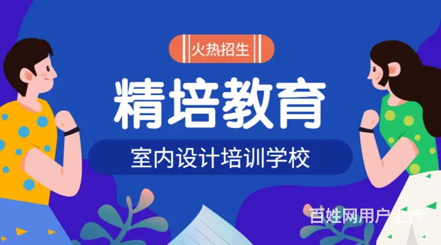 南坊CAD画图速成班 全屋定制室内设计培训机构 - 图片 1