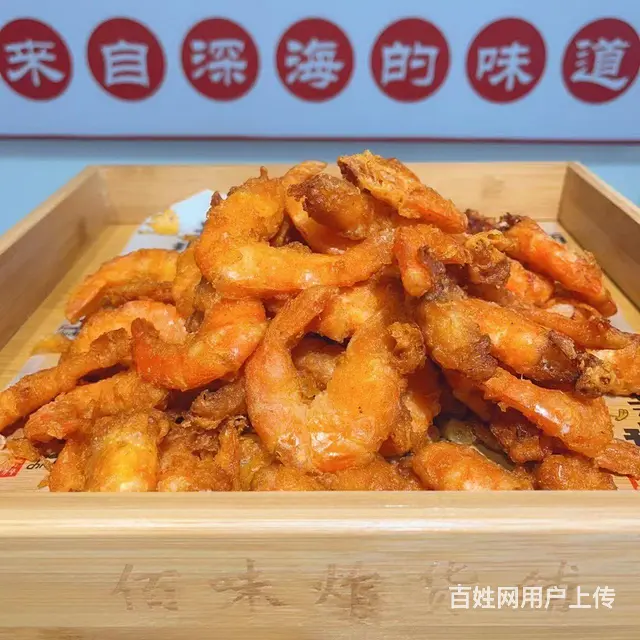 招学员，炸鸡炸鱼炸蔬菜 - 图片 5