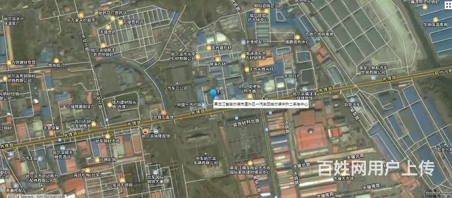 哈尔滨中升丰田汽车销售服务有限公司2023年度环境 - 图片