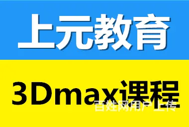 苏州浒关游戏设计培训，游戏角色建模运用哪个软件 - 图片