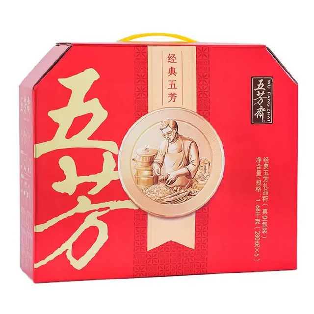 湖南长沙浏阳市五芳斋粽子经销商五芳斋粽子 - 图片 3