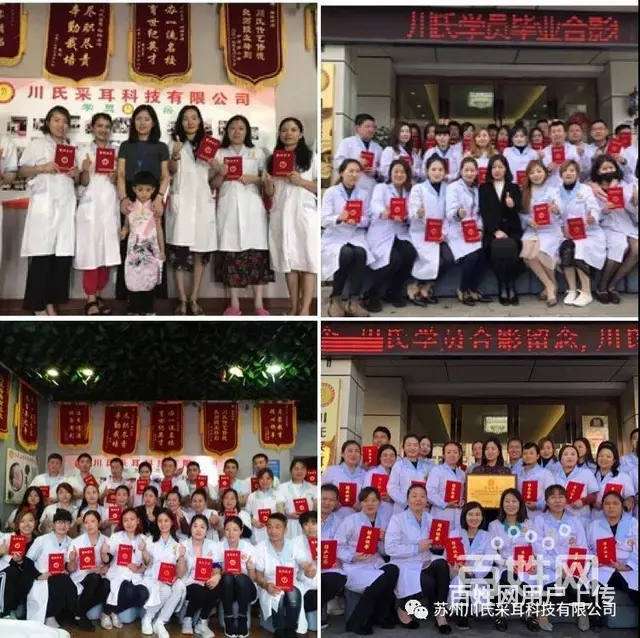 湖州修脚培训，一对一教学、，包吃住指导就业 - 图片 5