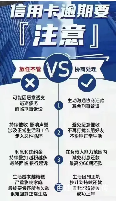 沈河12至60期*24小时在线 - 图片 1