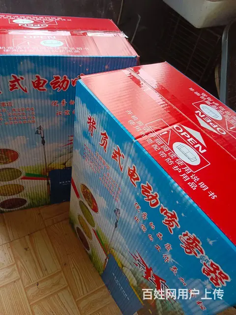 新买的不用了 - 图片 2