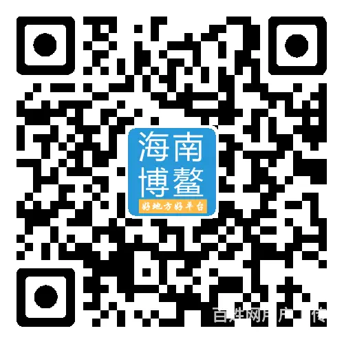 海南网络推广哪家好啊？海南微信商城系统哪里有？ - 图片 3