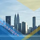 邯郸学会计哪家强？安达信会计实操班来帮您忙!