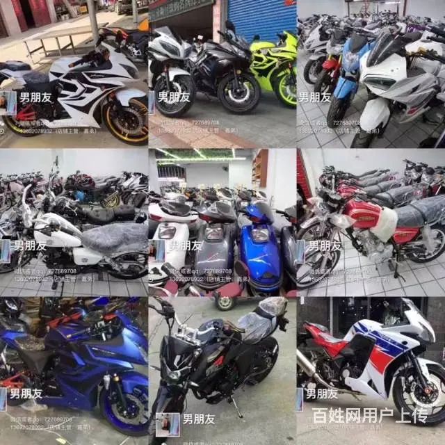 本车行专业销售各种各样的全新摩托车 分期付款0元购 - 图片 12