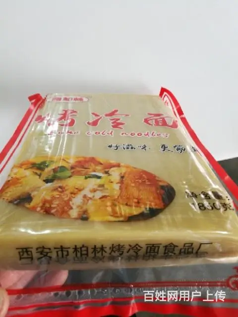 兰州烤冷面批发 - 图片 4