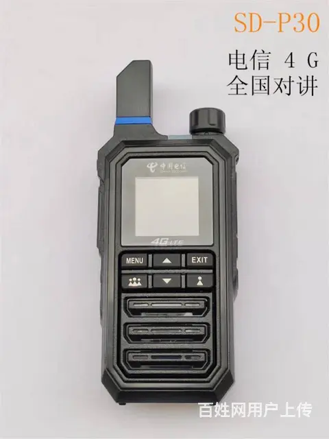 新乡对讲机出租销售 - 图片 2