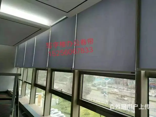 合肥窗帘专业定做安装办公卷帘百叶帘遮光窗帘 - 图片 6