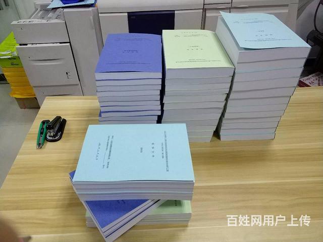 北京市顺义区学习教材打印,会议资料打印装订