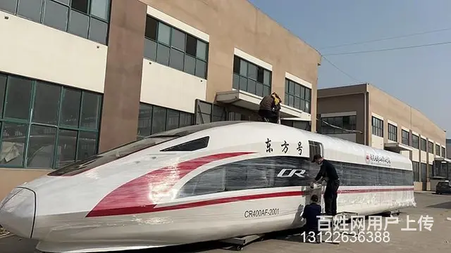 厂家模拟飞机787实验室消防培训ppt - 图片 1