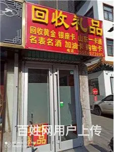 阳信哪里有回收烟酒的烟怎么收 - 图片 2