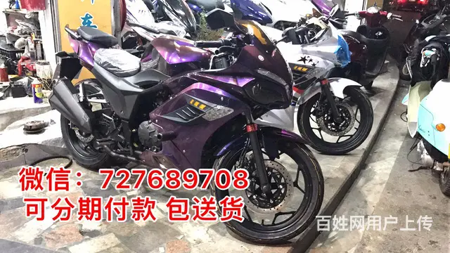 本车行专业销售各种各样的全新摩托车地平线 北极‌‌ - 图片 11