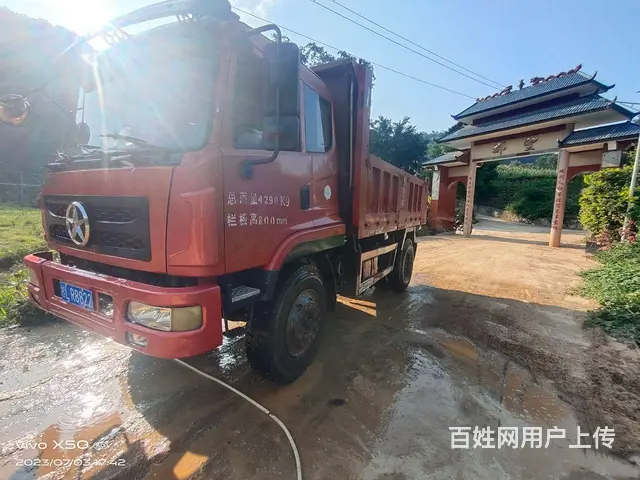 【搞定了！】大运轻卡 自卸车 - 图片 3
