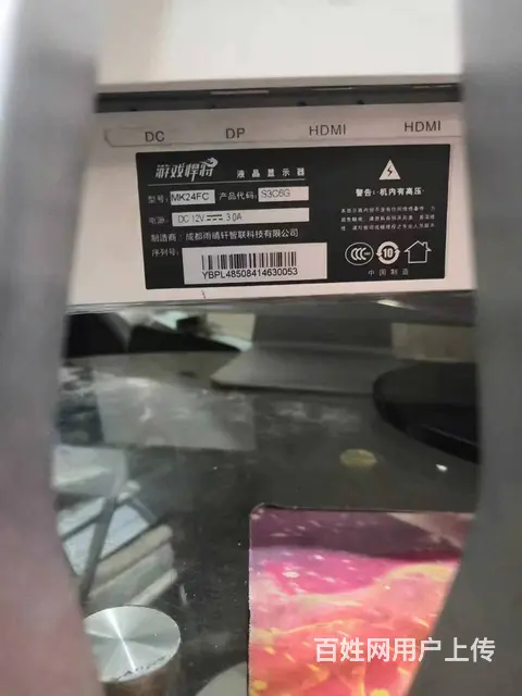 有二台  和 品牌24寸大屏电脑液晶显示器 - 图片 4
