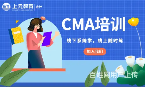 溧阳初级会计学习，零基础学习出纳工作 - 图片