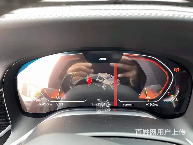 宝马7 Series [7系] 2019款 730Li 2. - 图片 6
