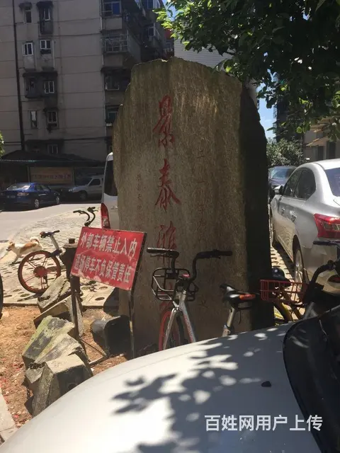 景泰雅苑，长郡文庙坪  旁，家电齐全，采光好，电梯 - 图片 9