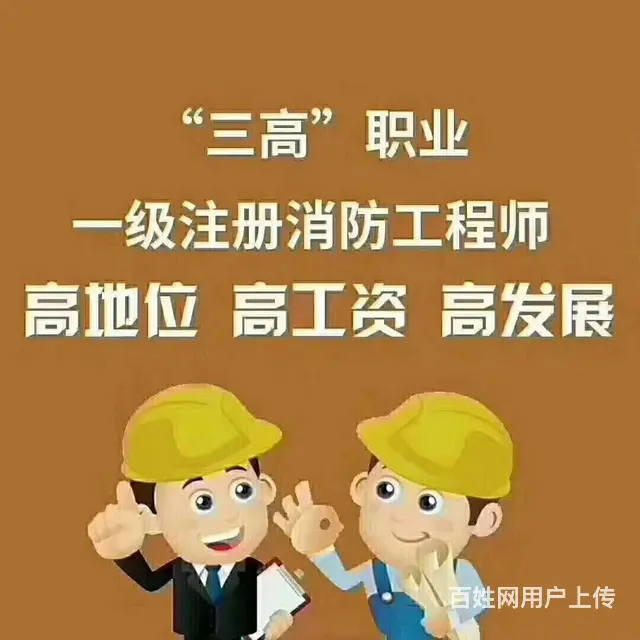 二建建造师报名条件是什么 海宁哪里有二建培训 - 图片