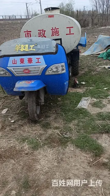 三轮车洒水车 - 图片 3