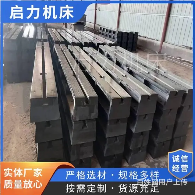 T型槽铸铁地轨按图加工制作硬度高 - 图片 2