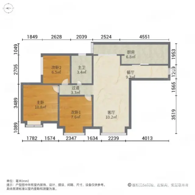 急售蓝光coco香江3室2厅1卫 - 图片