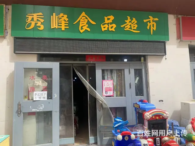 小区内火爆食品店对外转让 - 图片 1