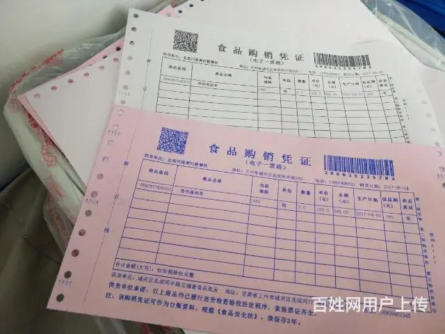 爱普生针式打印机 - 图片 2