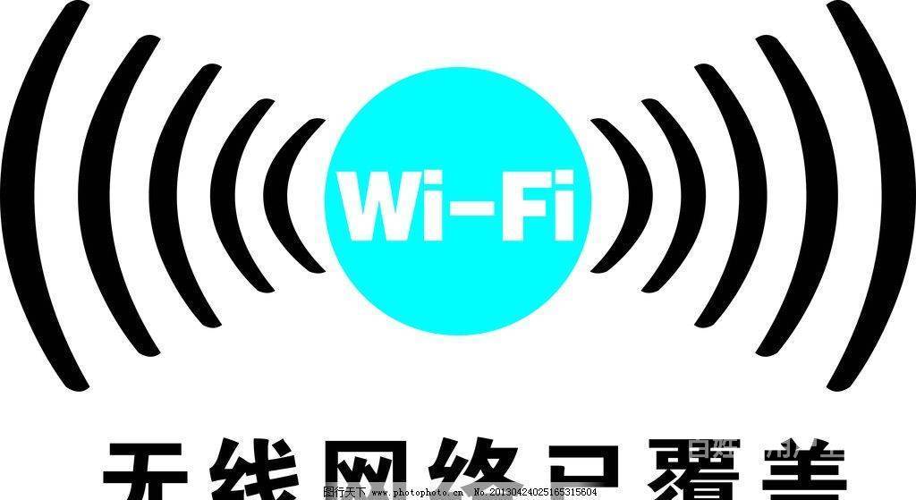 2019宽带通价格资费表 - 北京朝阳cbd网络布线 - 北京百姓网