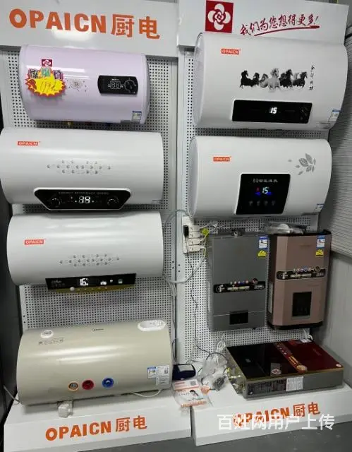 转让燃气热水器 电热水器 冰箱 微波炉 - 图片 9