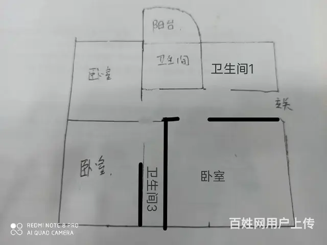 吉大公交站旁 吉莲新村 精装3房 家具电器齐全 非常干净 - 图片 9