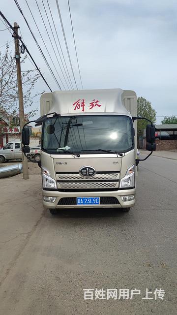 4.2米高栏国六解放领途的图片