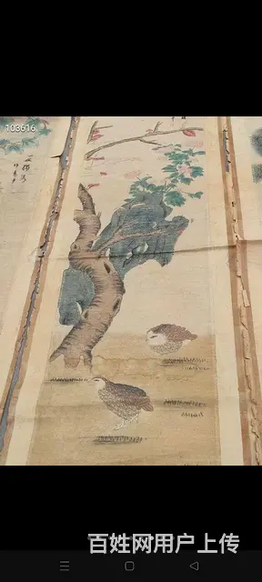 清代书画家【恽寿平】四扇屏，品相如图，包老。 - 图片 5