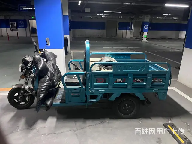 【搞定了！】二手电动三轮车 60V32 - 图片 3